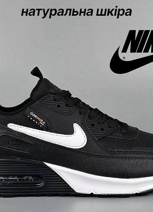Кроссовки nike air max 90 41-46 р.