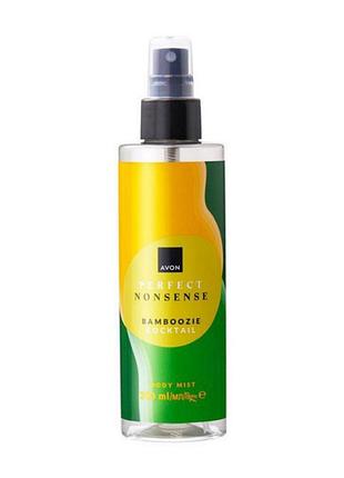 Парфумований спрей для тіла avon perfect nonsense bamboozie cocktail, 200 мл