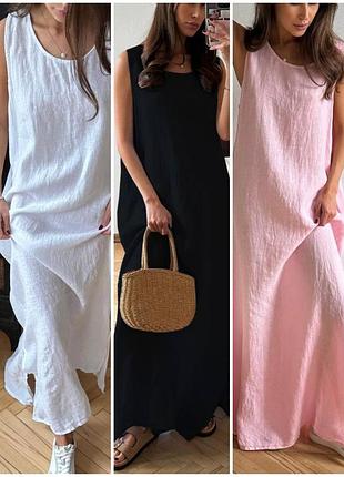 Довгий сарафан з натуральної тканини ❤️‍🔥супер ціна та якість