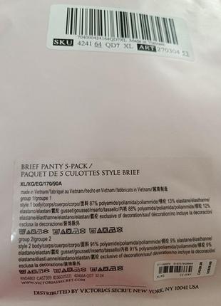Трусики victoria's secret бріфи9 фото