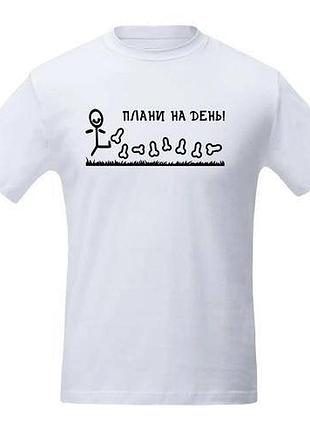 Футболка чоловіча