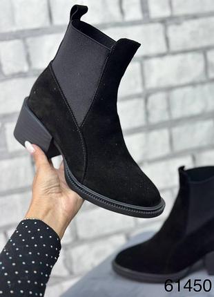 Ботильоны натуральная замша