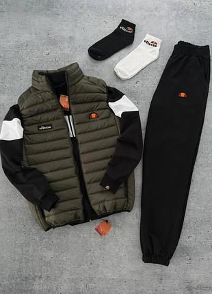 Ellesse: жилет кофта штани
 2 пари шкарпетки у подарунок 🎁 🧦