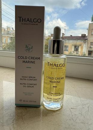 Thalgo nutri-comfort oil-serum масло-сыворотка питание