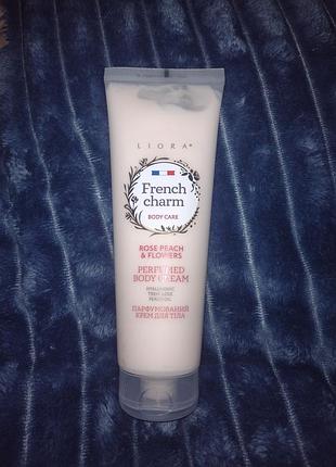 Парфумований лосьйон для тіла