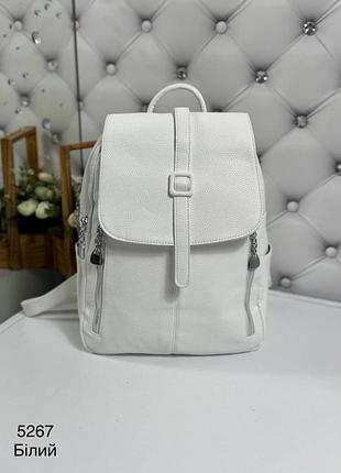 Женский рюкзак сумка белый средний кожаный из кожзама из эко кожи формат а4