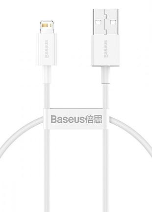 Кабель baseus superior series fast charging lightning 2.4a (0.25m) white
