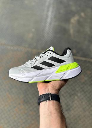 Кросівки adidas adistar 2.0 42-46 р.