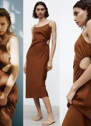 Ідеальна карамельный сукня  сарафан zara