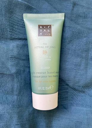Мини-маска для рук  rituals the ritual of jing night rescue hand mask