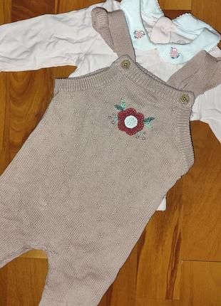 Комплект....