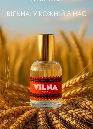 Vilna свободная