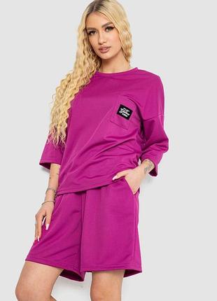 Костюм женский однотонный стильный, цвет фуксия, 238r116