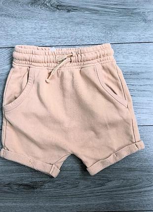 Шорти котонові