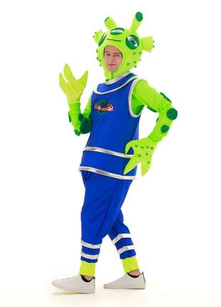 «інопланетянин» карнавальний костюм для аніматорів