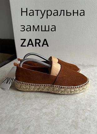 Нові замшеві сліпони zara в трендовому коричневому кольорі натуральна замша сліпони на соломʼяній підошві нові