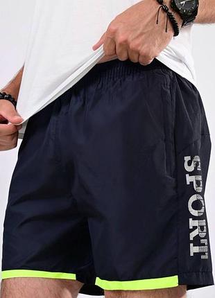 Легкие мужские шорты плащевка