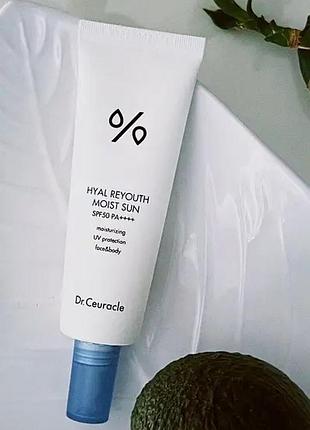 Dr.ceuracle hyal reyouth moist sun зволожуючий сонцезахисний крем із гіалуроновою кислотою spf 50/pa++++ 50 ml