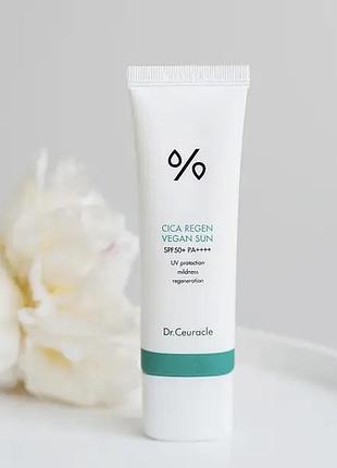 Сонцезахисний веганський крем із центелою dr.ceurBeauty of Joseon++++ 50 мл