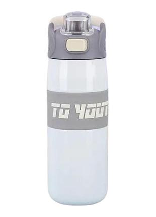 Термос спортивный с мундштуком 680 мл белый hp-14-54w