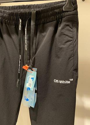 Штани off white 3