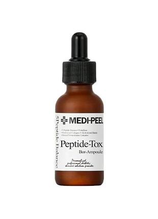 Сироватка з пептидним комплексом medipeel+ peptide-tox bor ampoule без коробочки