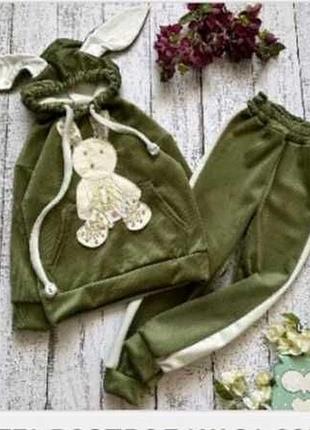 Костюм для девочки рост 122
