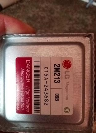 Магнетрон lg