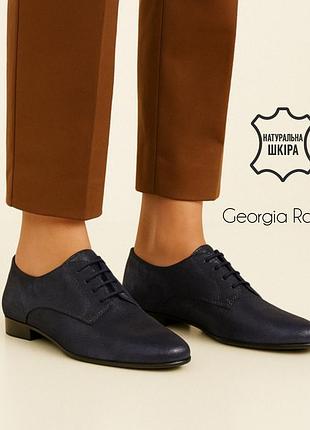 Georgia rose шкіряні жіночі туфлі оксфорди як нові