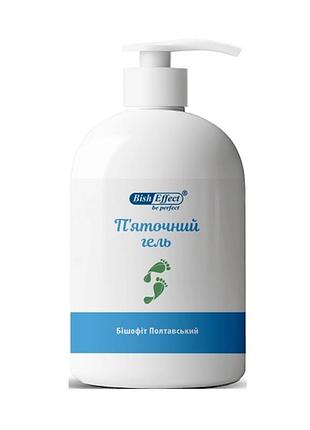 Бішофіт полтавський "п'яточний гель" 400 мл bisheffect