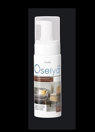 Пінний плямовивідник для килимів та текстилю jerelia