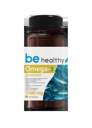 Омега 3 1000 мг jerelia