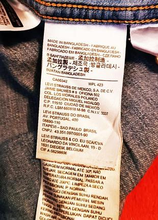 Джинсовая рубашка levi strauss 7