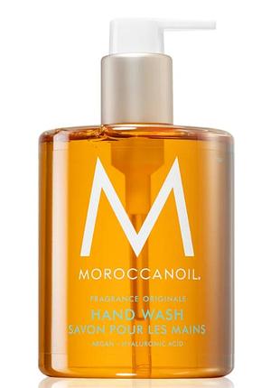 Hand wash fragrance originale – жидкое мыло для рук "оригинальное" от moroccanoil