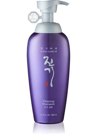 Daeng gi meo ri jin gi vitalizing shampoo укрепляющий и восстанавливающий шампунь для сухих и ломких волос 500