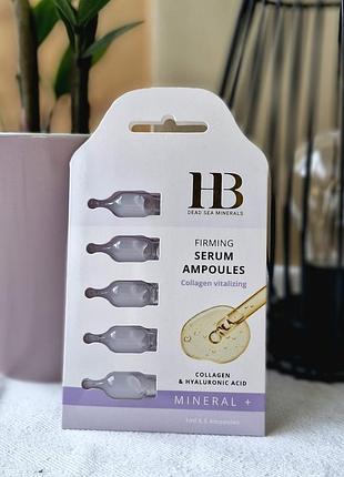 Коллагеновые ампулы для укрепления кожи (5 ампул × 1 мл)
health and beauty