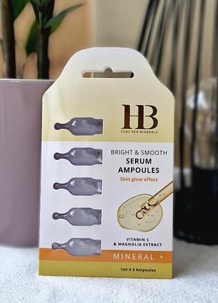 Ампулы с витамином с для сияющей и гладкой кожи (5 ампул × 1 мл)
health and beauty