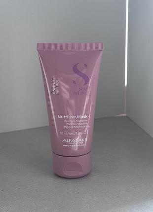 Оригінал маска для сухого волосся alfaparf milano semi di lino moisture nutritive mask