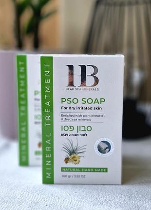 Pso soap мыло туалетное твердое успокаивающее
health and beauty