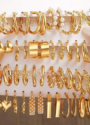 24 пары сережек в комплекте, в золотом цвете серьги с искусственным жемчугом