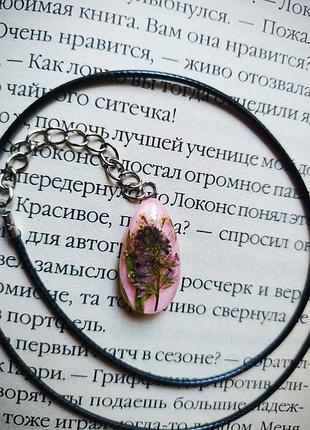 Кулон капля з эпоксидной смолы ручной работы цветы светится в темноте