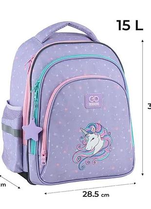 Рюкзак gopack education go25-2606s-2 unicorn dreams