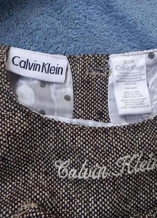 Чарівна сукня для немовля 1-3 місяці