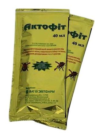 Биоинсектицид актофит 40 мл