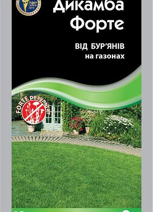 Гербицид дикамба форте 15 мл семейный сад