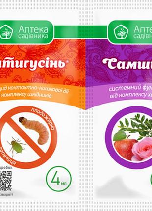Антигусень + самшит