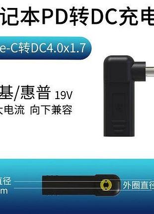 Переходник для зарядки ноутбука от повербанка acer, asus, dell, hp, lenovo, apple macbook, microsoft,lg