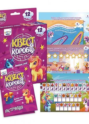 Настільна гра квест у коробці. єдиноріжки" vt5902-01