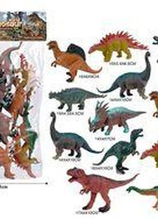 Фігурка динозавр 12 видів 559-072 a