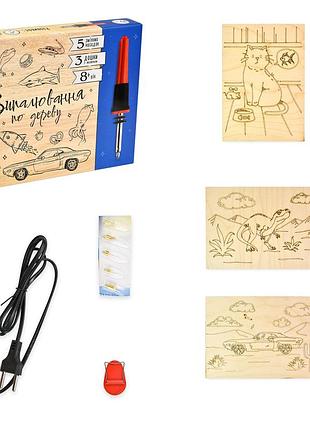 Набір для творчості "випалювання по дереву" 846